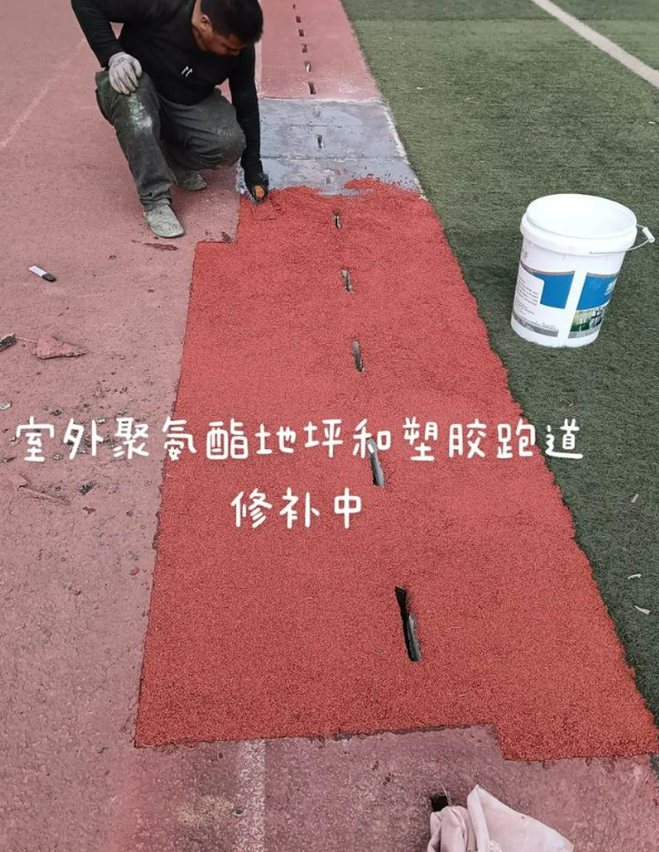 西峰球场地面翻新维修，核心是先诊断破损